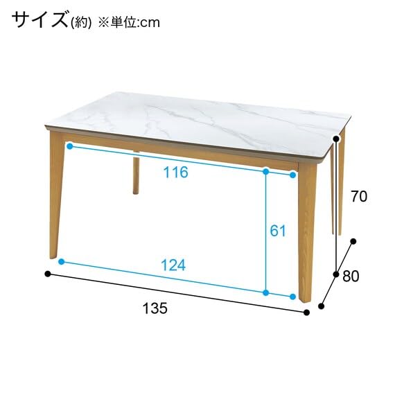 送料込【本日限定出品】ニトリ 引き出し付食卓 ロレイン135 コンセント付き ニトリ 幅135cm ダイニングテーブル(ロレイン5H 135 LBR